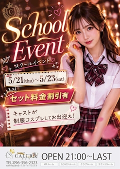 せいな