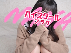プロフィール写真3・まい🏫ハイスクールナナプラザ｜ハイスクールナナプラザ・ハイスクールナナプラザ - 歌舞伎町のキャバクラ