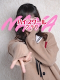 女の子の名前