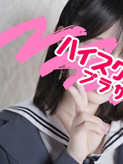 プロフィール写真5・まい🏫ハイスクールナナプラザ｜ハイスクールナナプラザ・ハイスクールナナプラザ - 歌舞伎町のキャバクラ