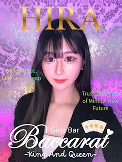 ひら💎Baccarat錦糸町💎
