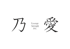 プロフィール写真1・体験ちゃん｜らうんじ乃愛・ラウンジ - 松山市のラウンジ/クラブ
