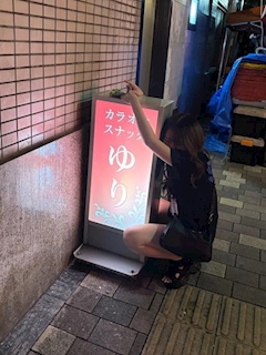 プロフィール写真1・ゆり|Club マリンガール - 日吉のキャバクラ