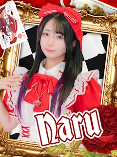 プロフィール写真1・なる|AliceParty・アリスパーティー - 秋葉原のコンカフェ