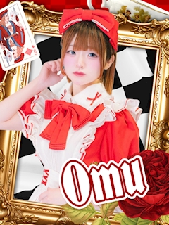 プロフィール写真2・おむ|AliceParty・アリスパーティー - 秋葉原のコンカフェ