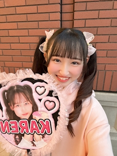 プロフィール写真4・あいな🎀下北沢CieL|Girl's bar CieL・シエル - 下北沢駅前のガールズバー
