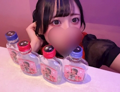 ねる【シュガーグループ】「ねるの推しクライナー出たよっっ(*´꒳｀ *)」
