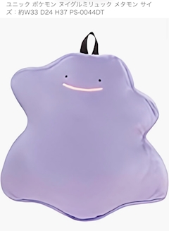 しおん