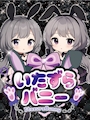 ネス