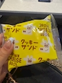 chiko