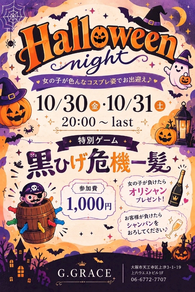 じゅり