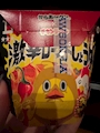chiko