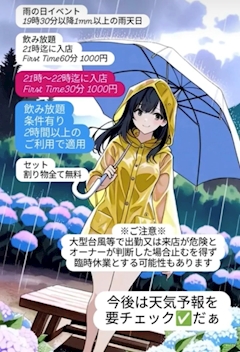 あき
