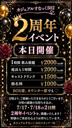 あき