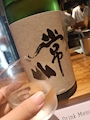 新着ブログ 前髪滅‼️