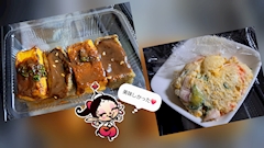 さや香(チーフ)
