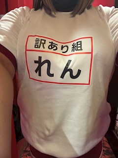 プロフィール写真1・れん|スナック 訳あり・ワケアリ - 恵比寿のパブ/スナック