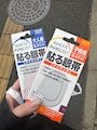 新着ブログ かいすぎ