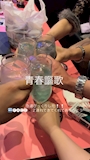 新着ブログ お礼ブログ🌟【再】Ⅸ