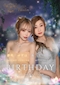 プロフィール写真2・美月 梢|CLUB K ~Prologue~・クラブケイ - 諏訪市のキャバクラ
