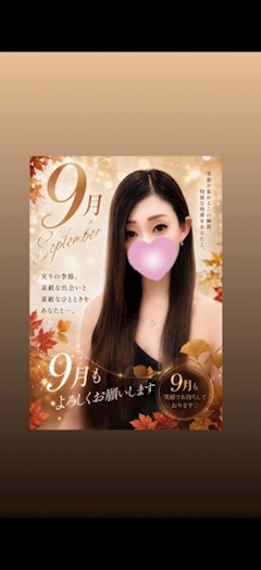 プロフィール写真3・美月　梢｜CLUB K ～Prologue～・クラブケイ - 諏訪市のキャバクラ