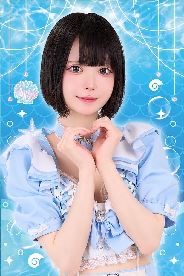 うに
