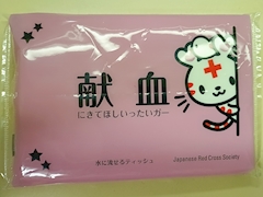 ひな