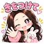 chiko