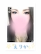プロフィール写真2・えりか|mrs.J 金山・ミセスジェイ カナヤマ - 名古屋 金山の熟女パブ/熟女キャバクラ