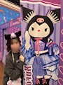 まむ