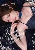 綾瀬　リオナ