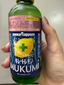 新着ブログ 頼むぞ…