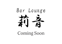 プロフィール写真3・りか|Bar Lounge 莉音・バーラウンジリオン - 彦根のラウンジ/クラブ