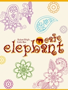 プロフィール写真1・りつ｜elephant cafe・エレファントカフェ - すすきのガールズバー