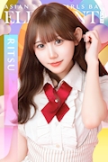 りつ