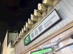 てんちょ