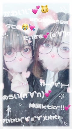 ぴの「なかよし！」