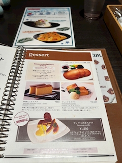 まりん