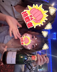 なみ🌟「おひさのしゃんぱーーん！！！」