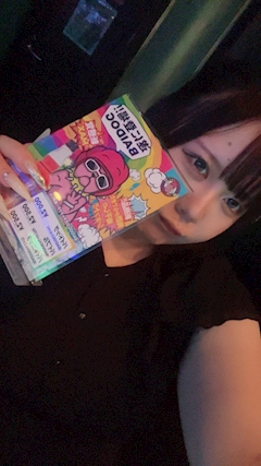 みおん「本日も👾」
