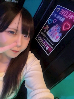 みおん「お久しぶり❣️」