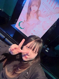 みおん「います✨🙏🏻」