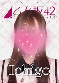 いちご🍓