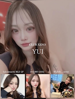 プロフィール写真1・ゆい｜CLUB XENO・ゼノ - 小倉・堺町のキャバクラ