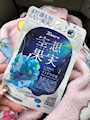 聚帝夢