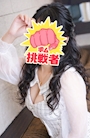柊あやせ