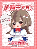 女の子の名前