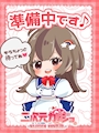 すー