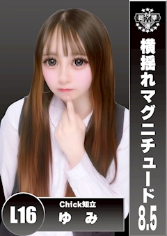 プロフィール写真1・ゆみ|Chick・チック - 知立のガールズバー