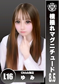 ゆみ
